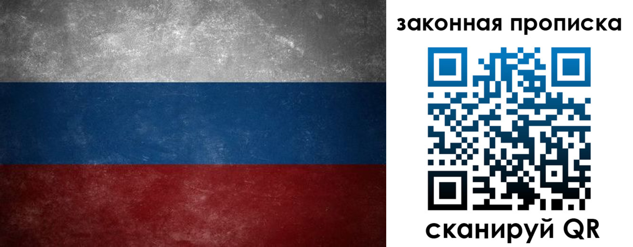 временная регистрация 2025 в Глазове