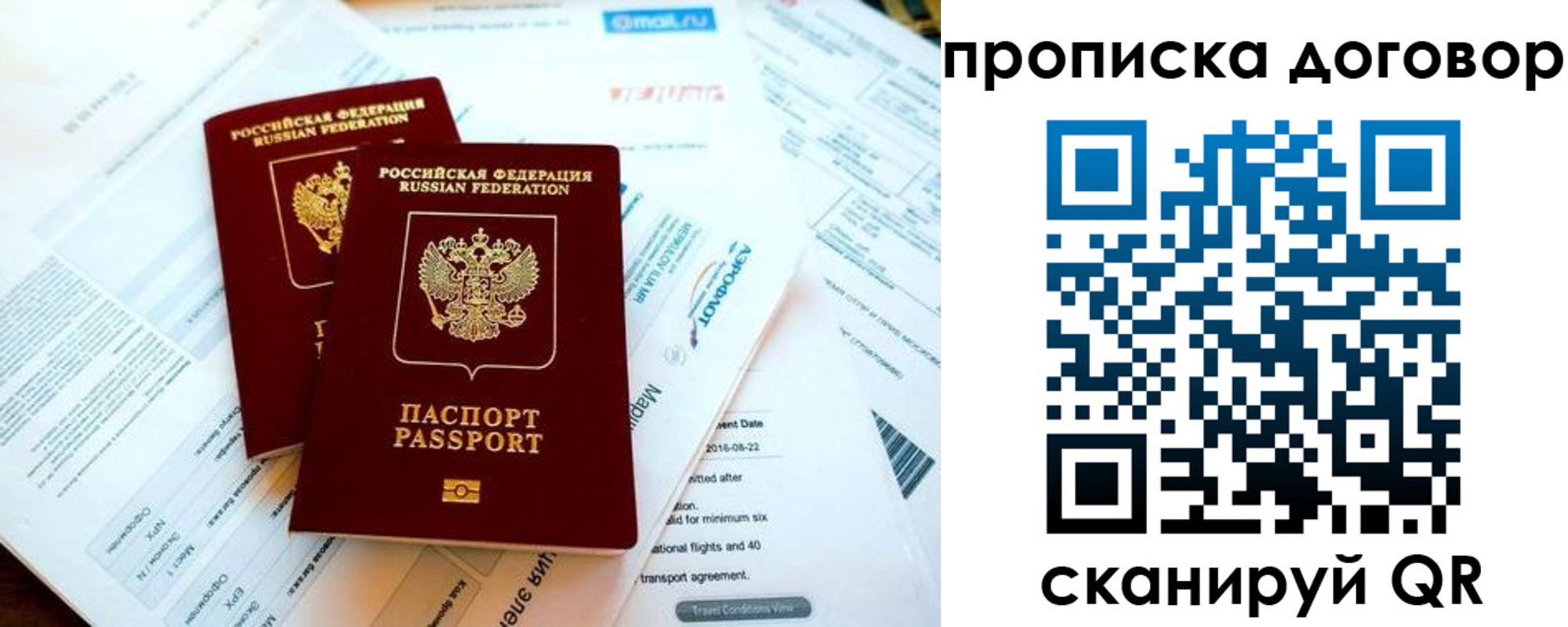 регистрация для школы в Глазове