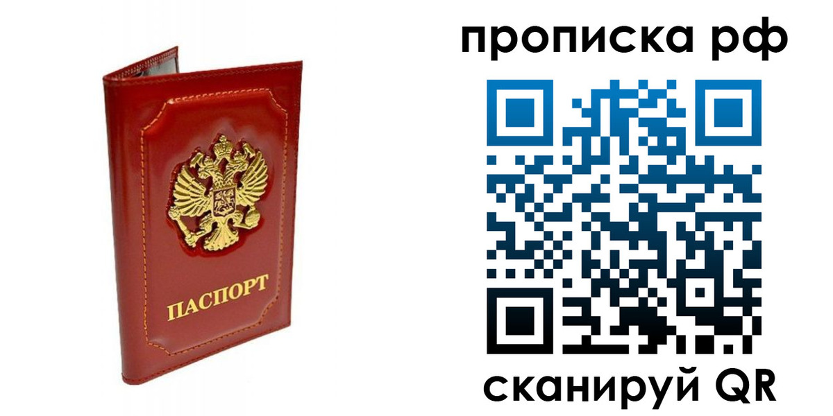 временная регистрация госуслуги в Глазове