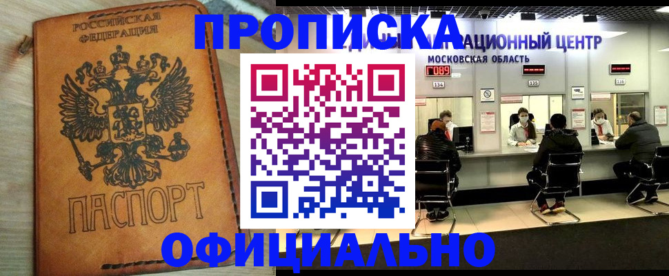 найти адрес прописки в Глазове